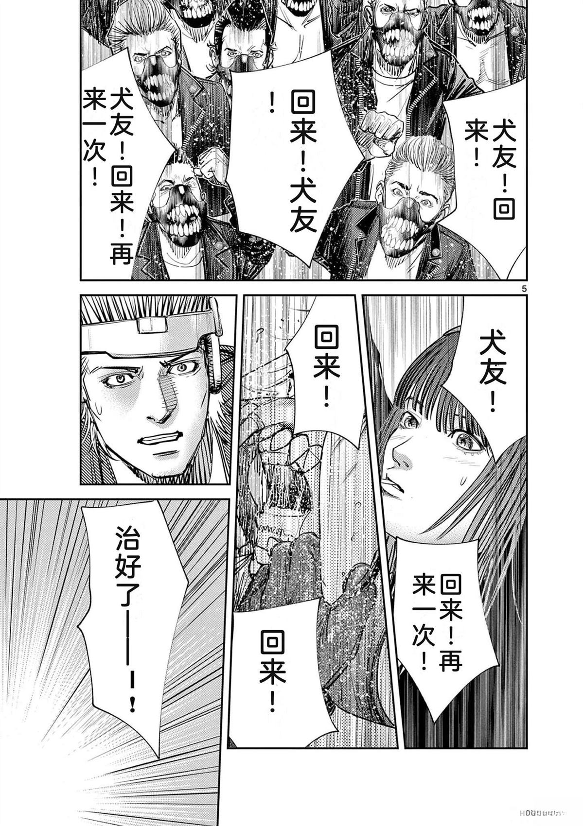 第144页