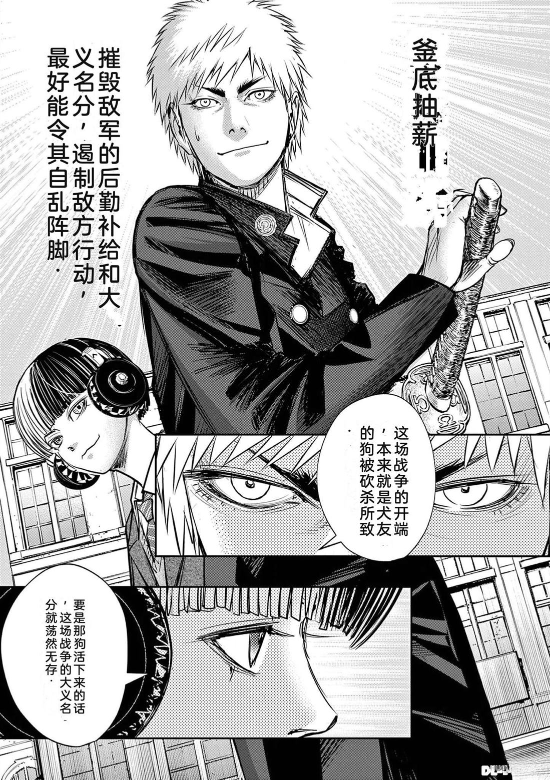 第147页