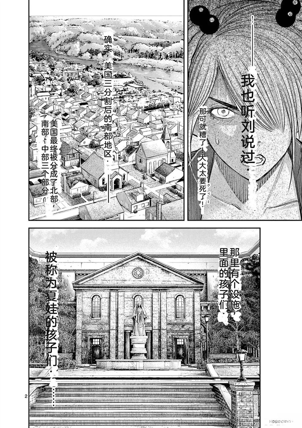 第157页