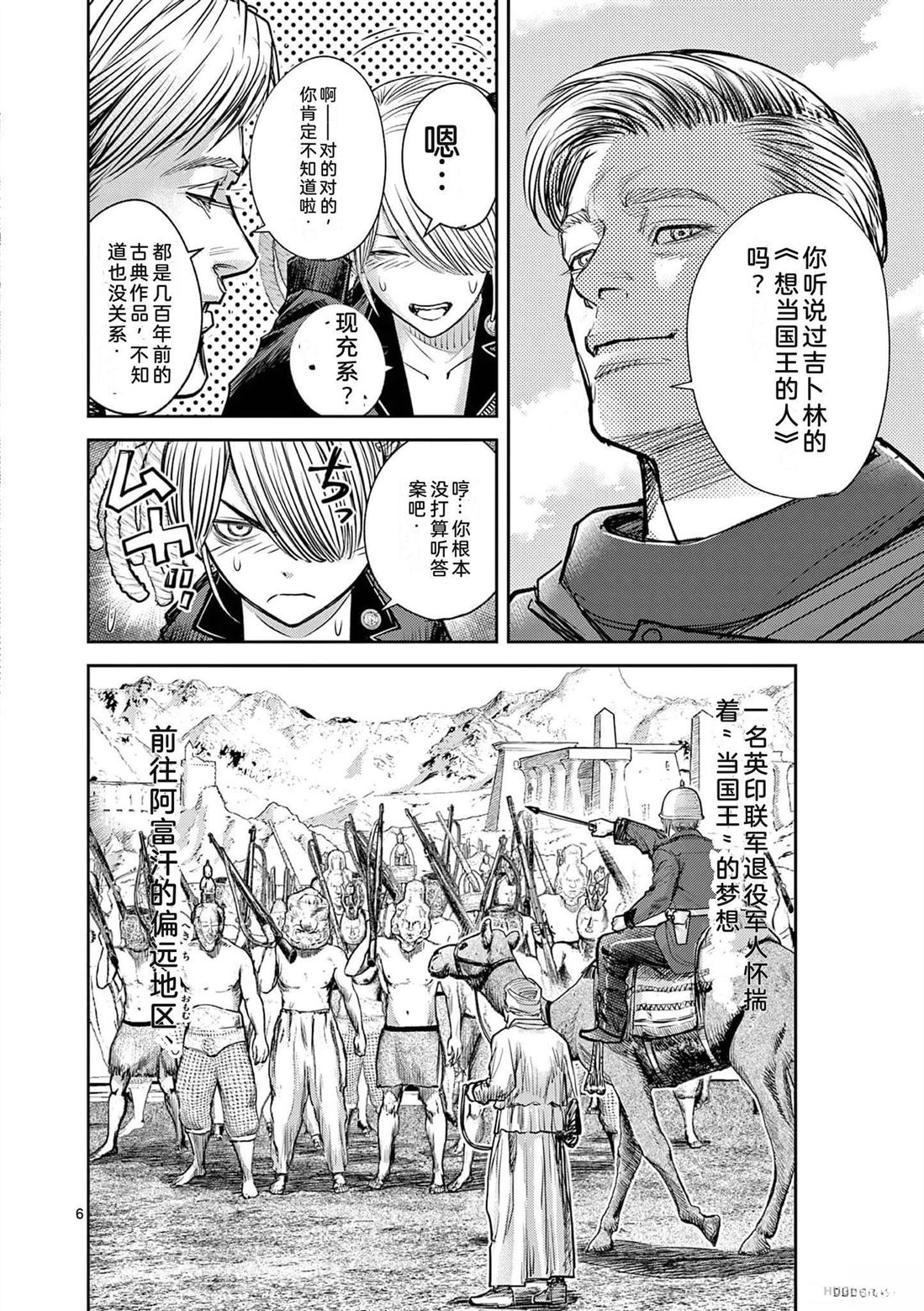 第161页