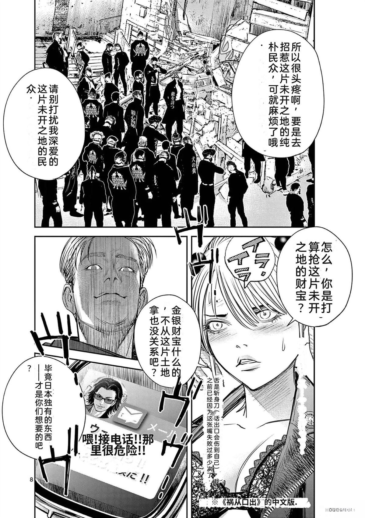 第163页