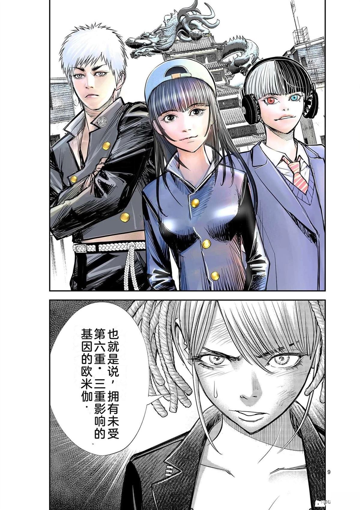 第164页