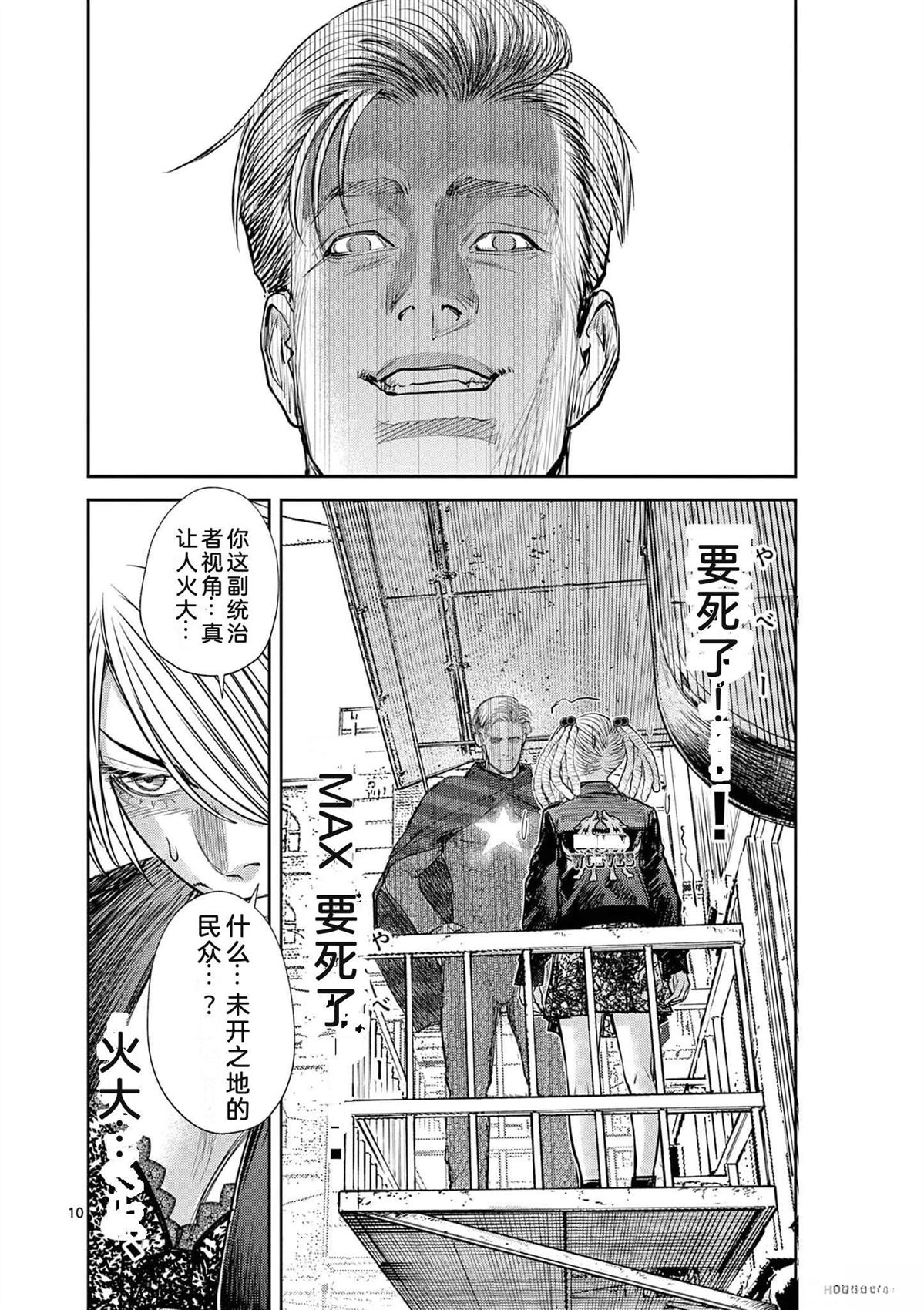 第165页