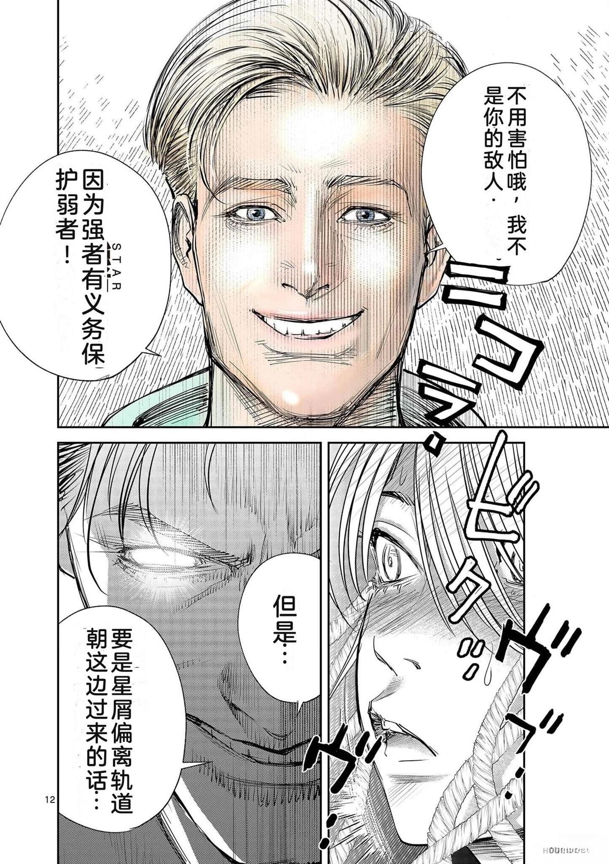 第167页