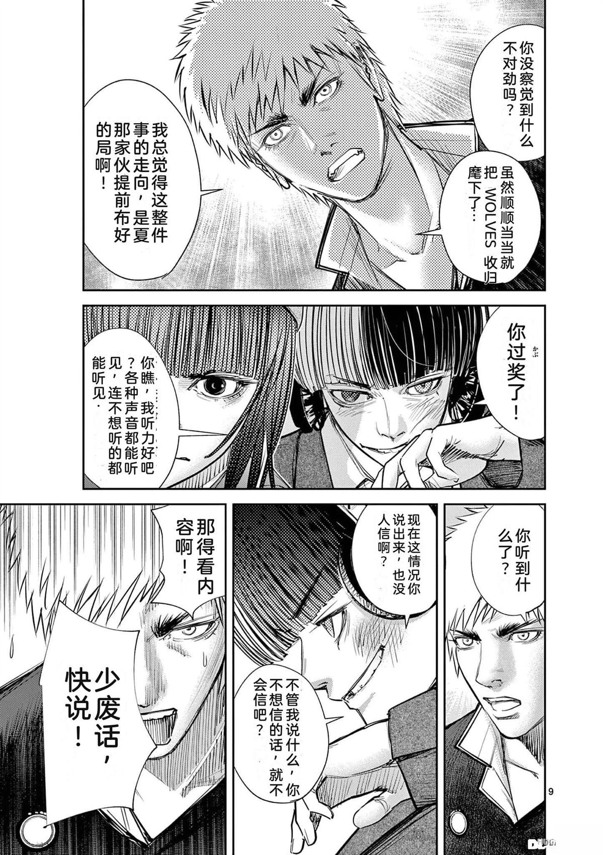 第178页