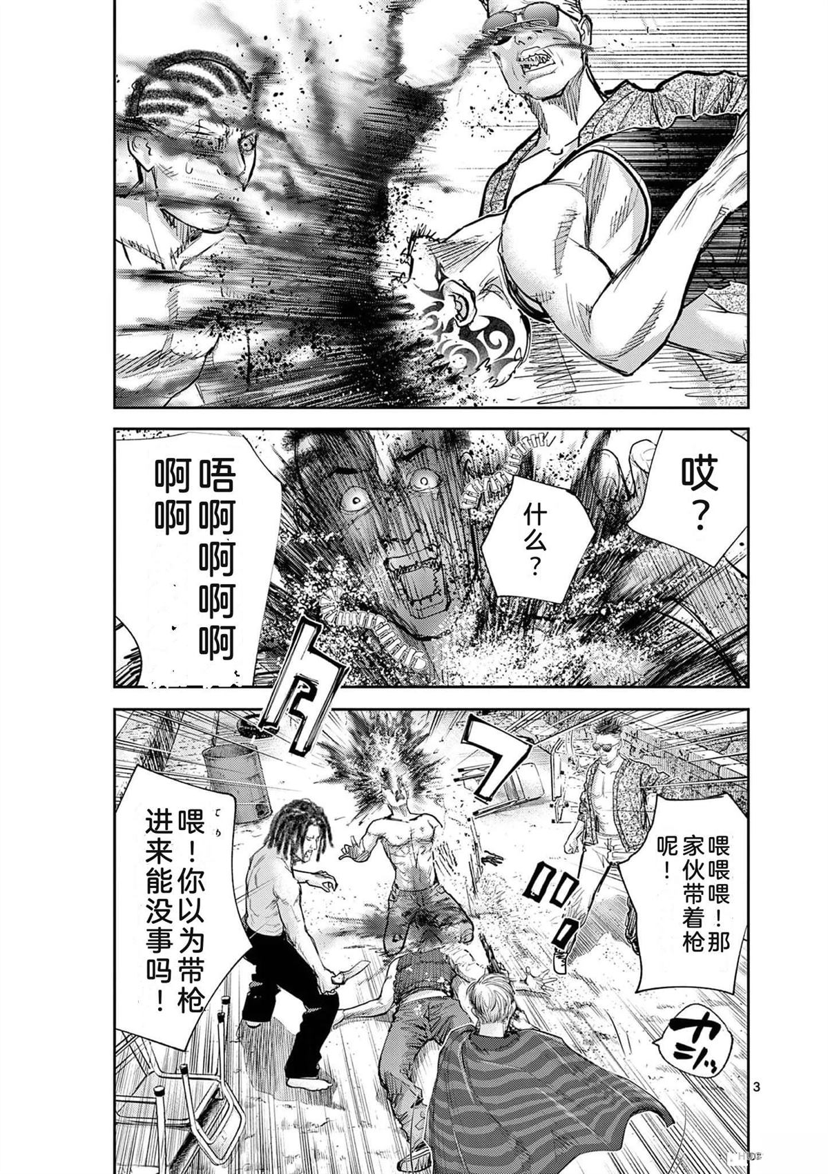第182页
