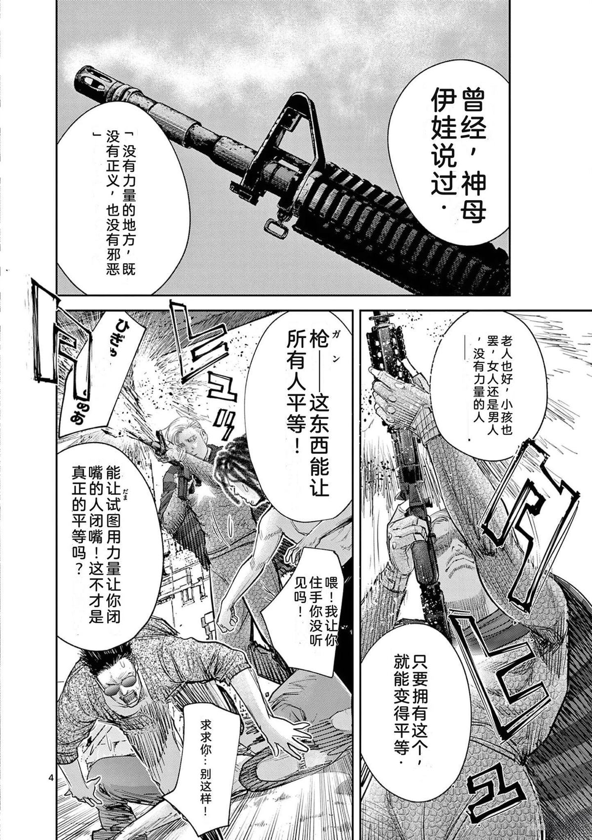 第183页