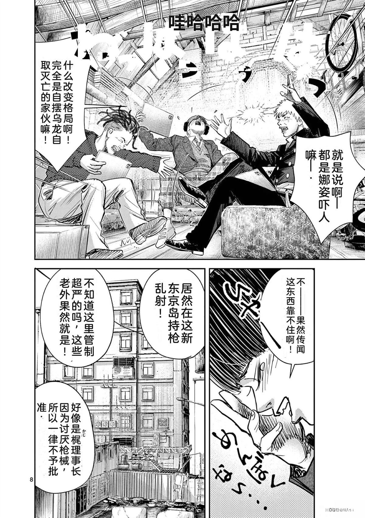 第187页