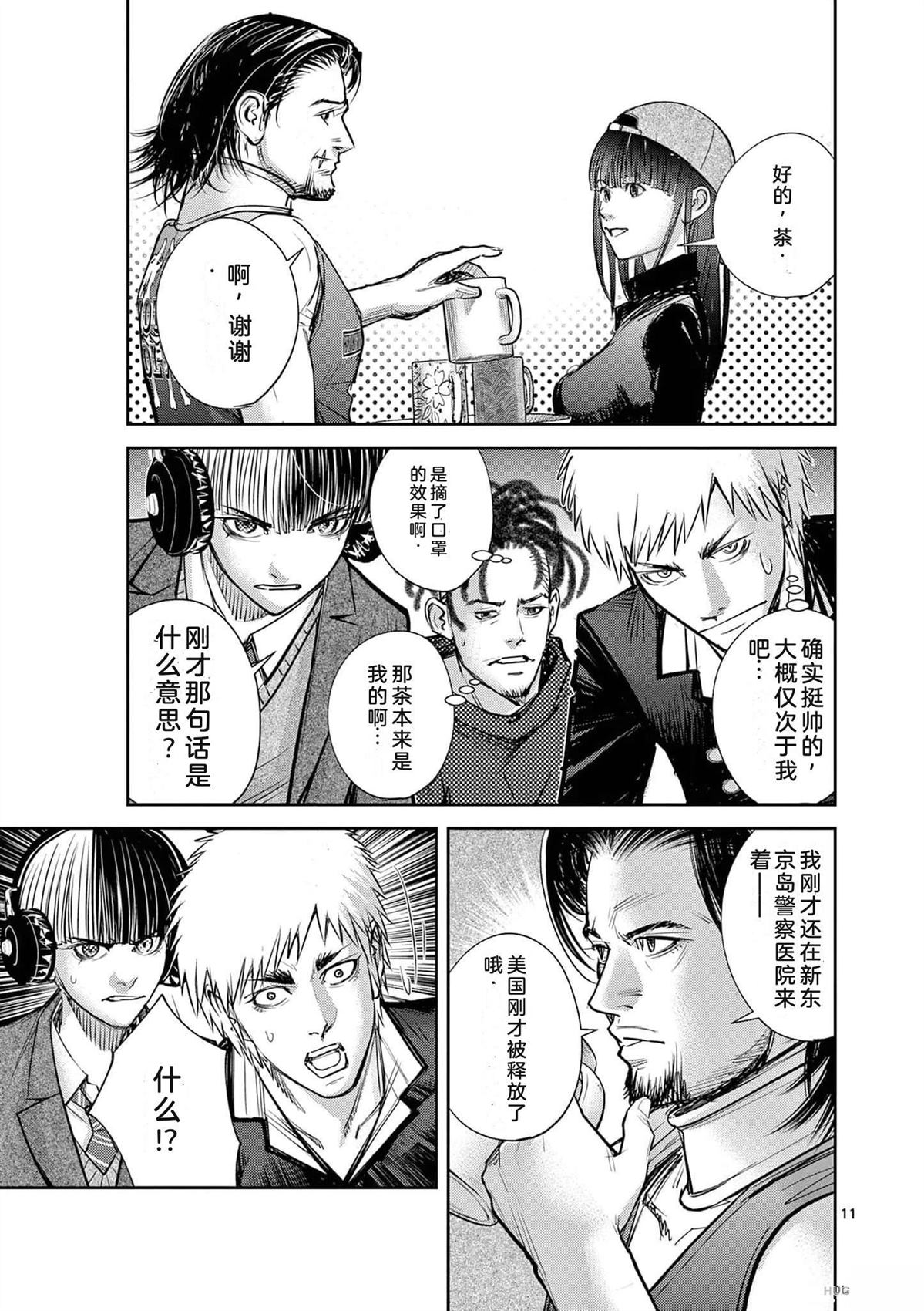 第190页
