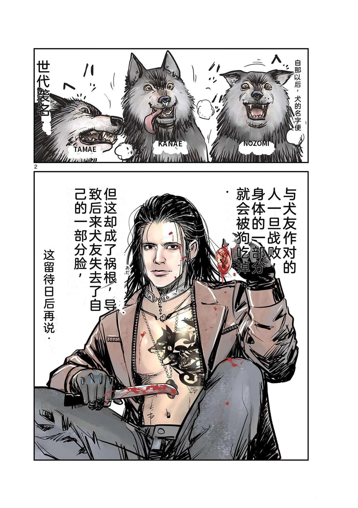 第193页
