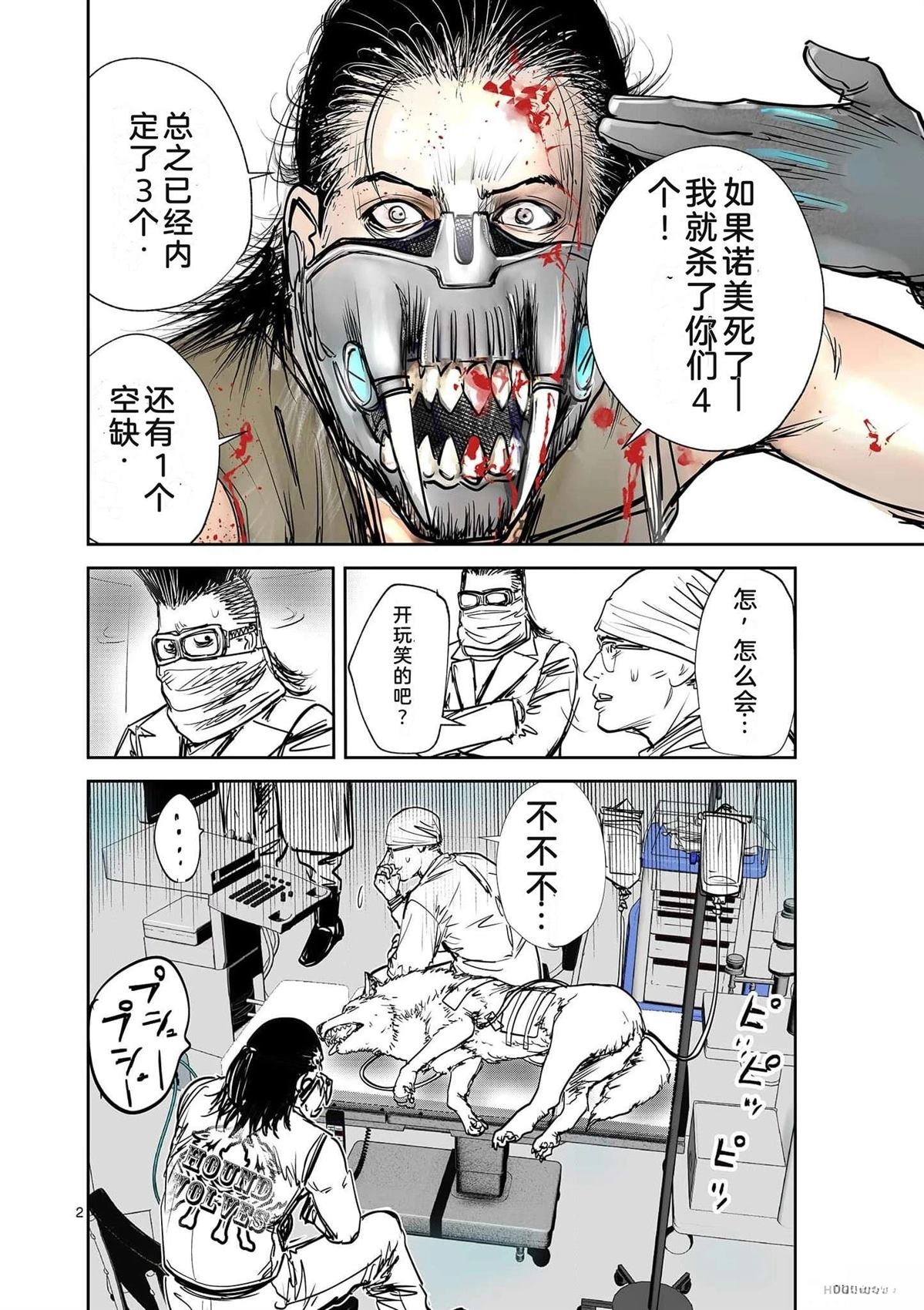 第195页