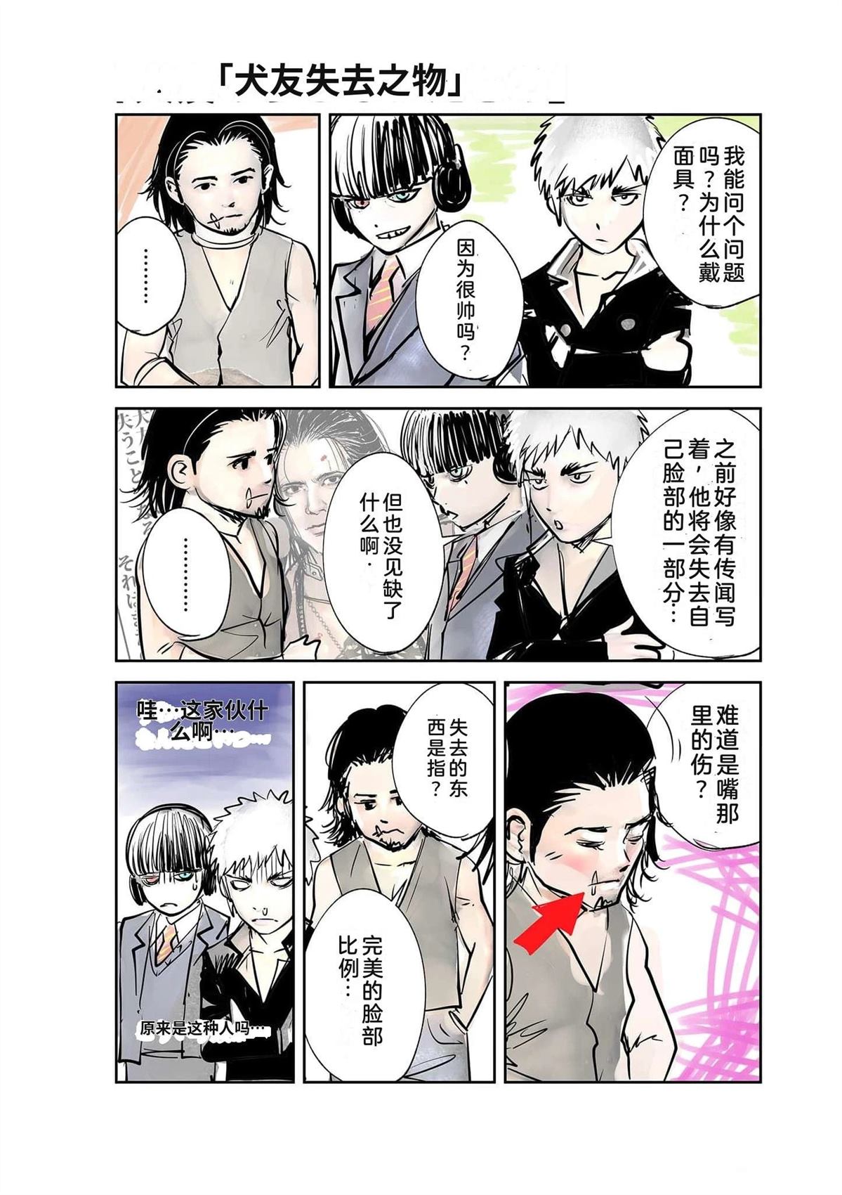 第198页