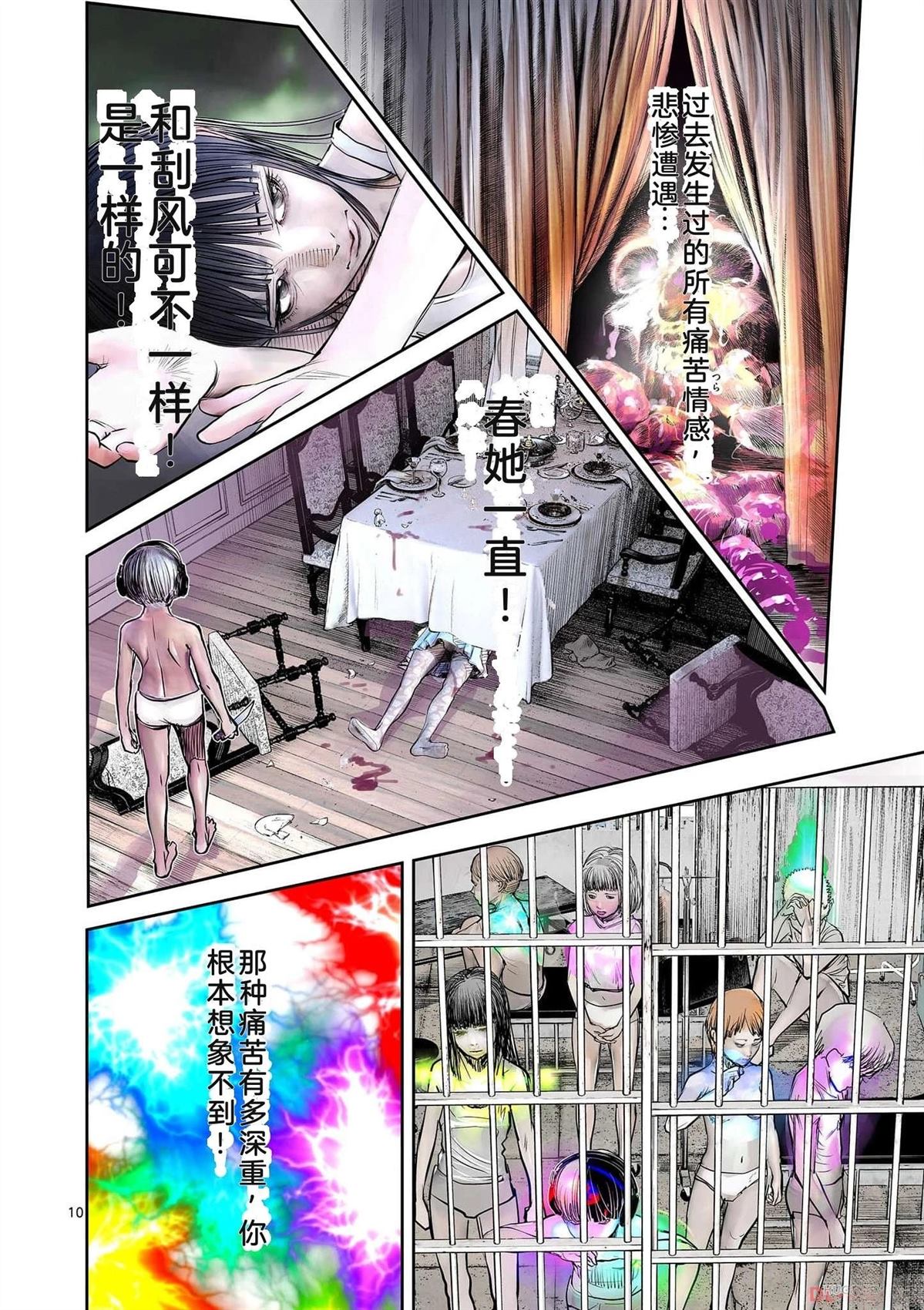第55页