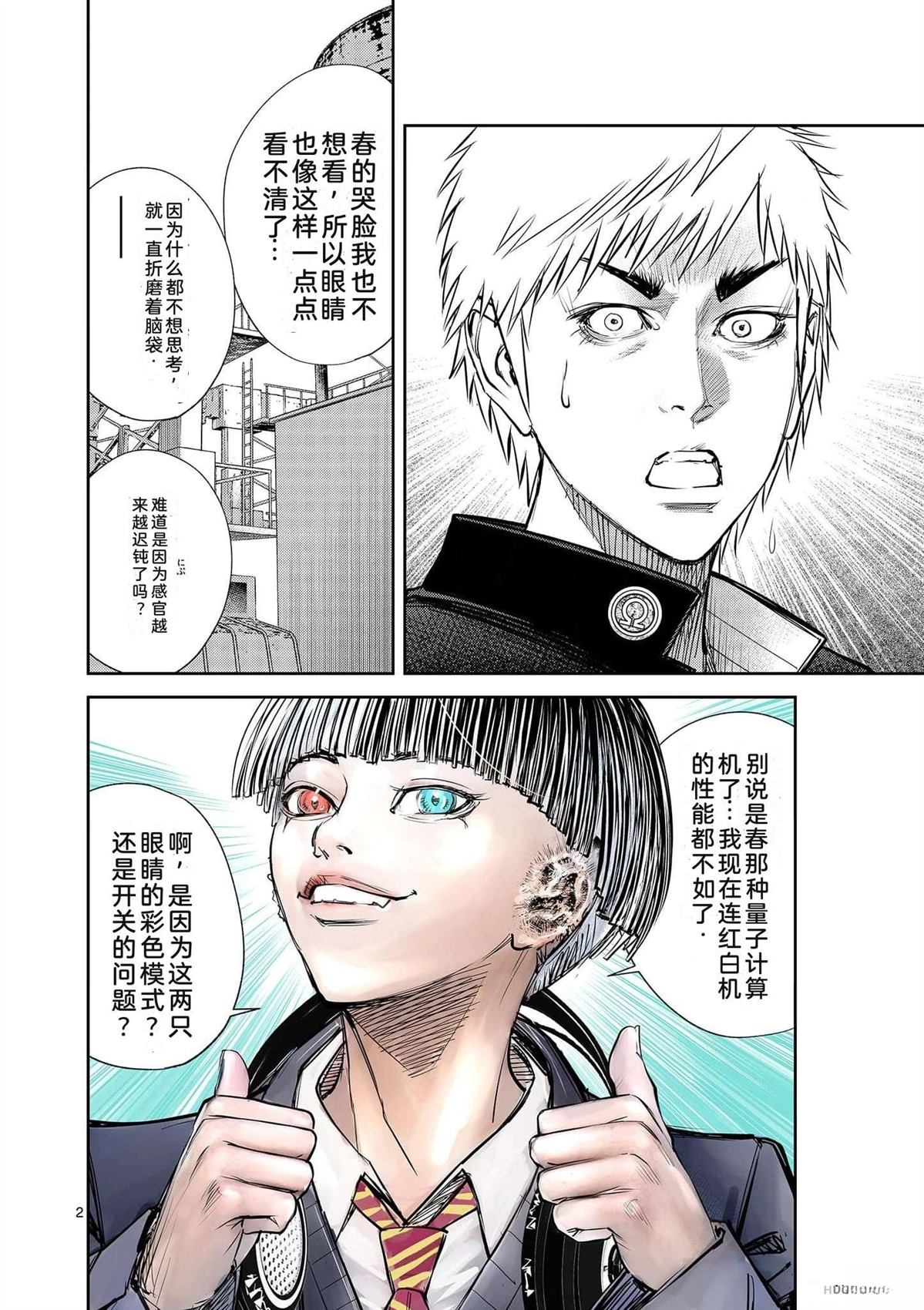 第61页