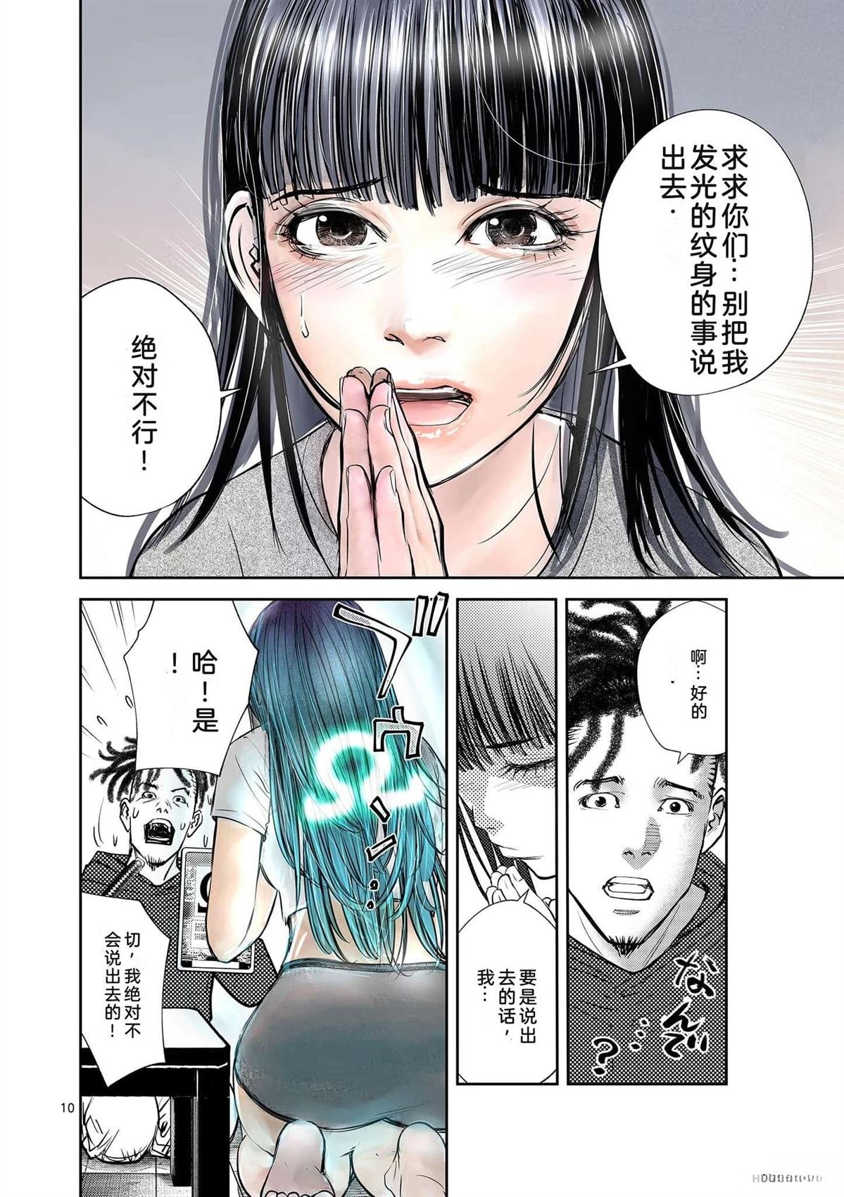 第69页
