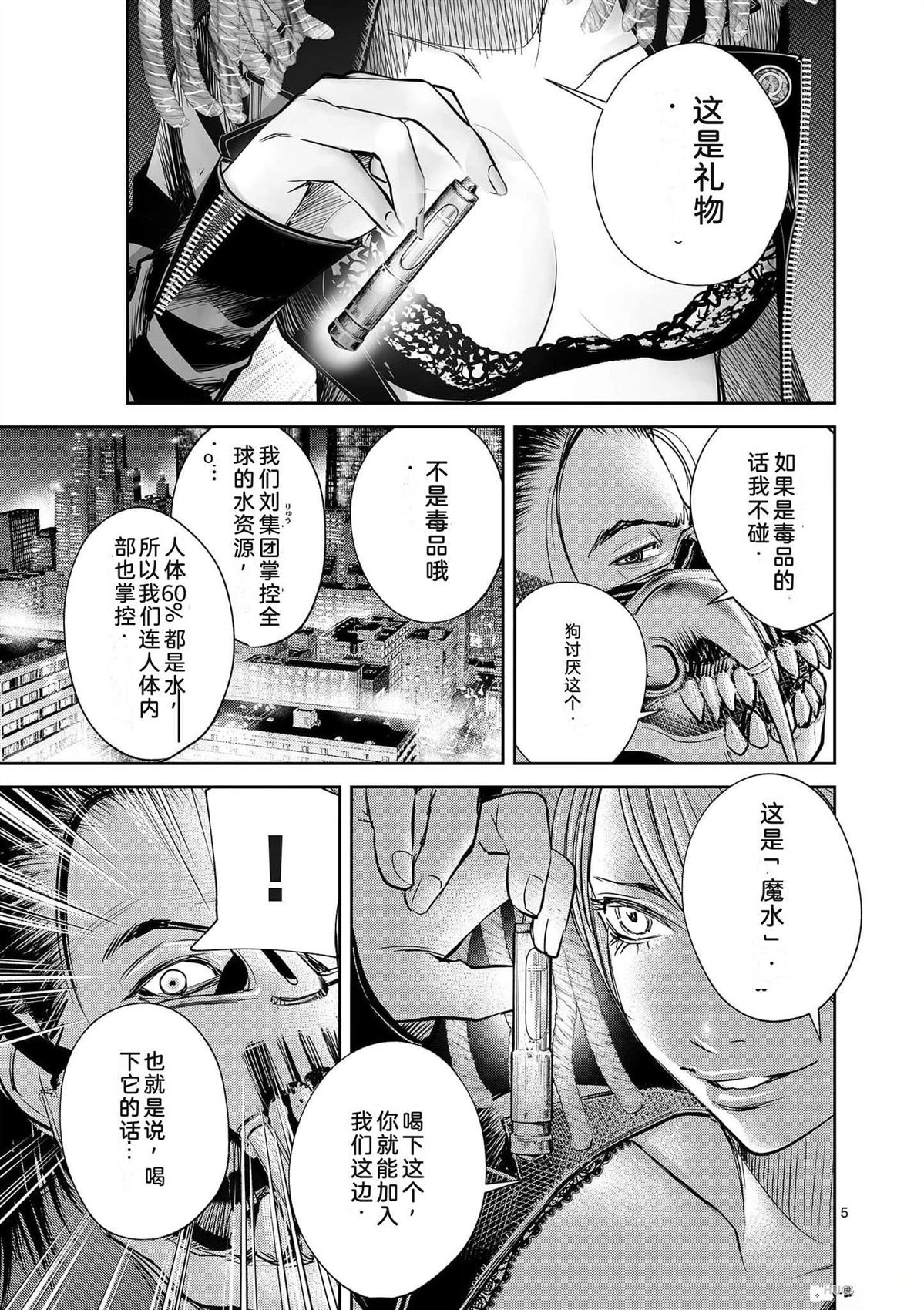 第76页