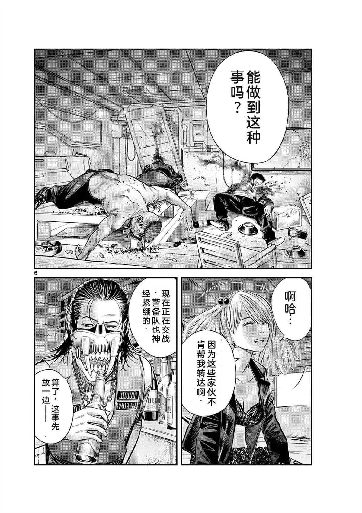 第77页