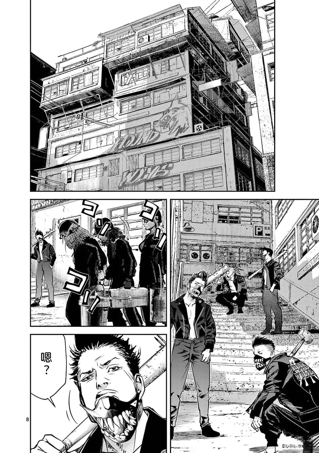 第79页