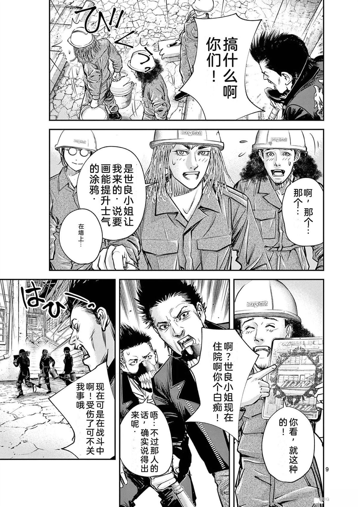 第80页