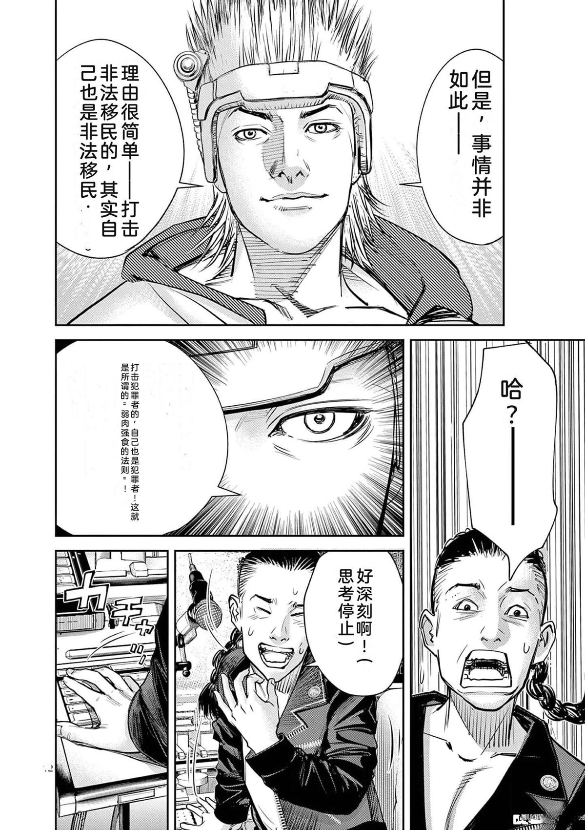 第83页