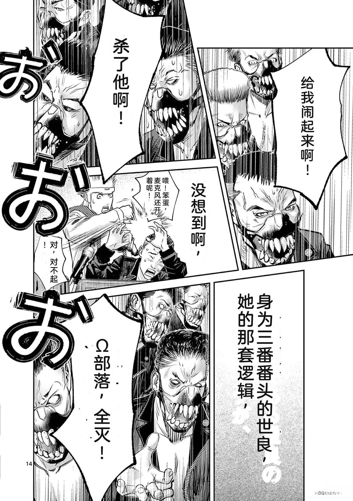 第85页