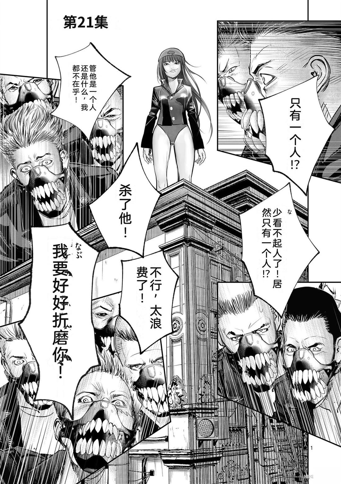 第88页