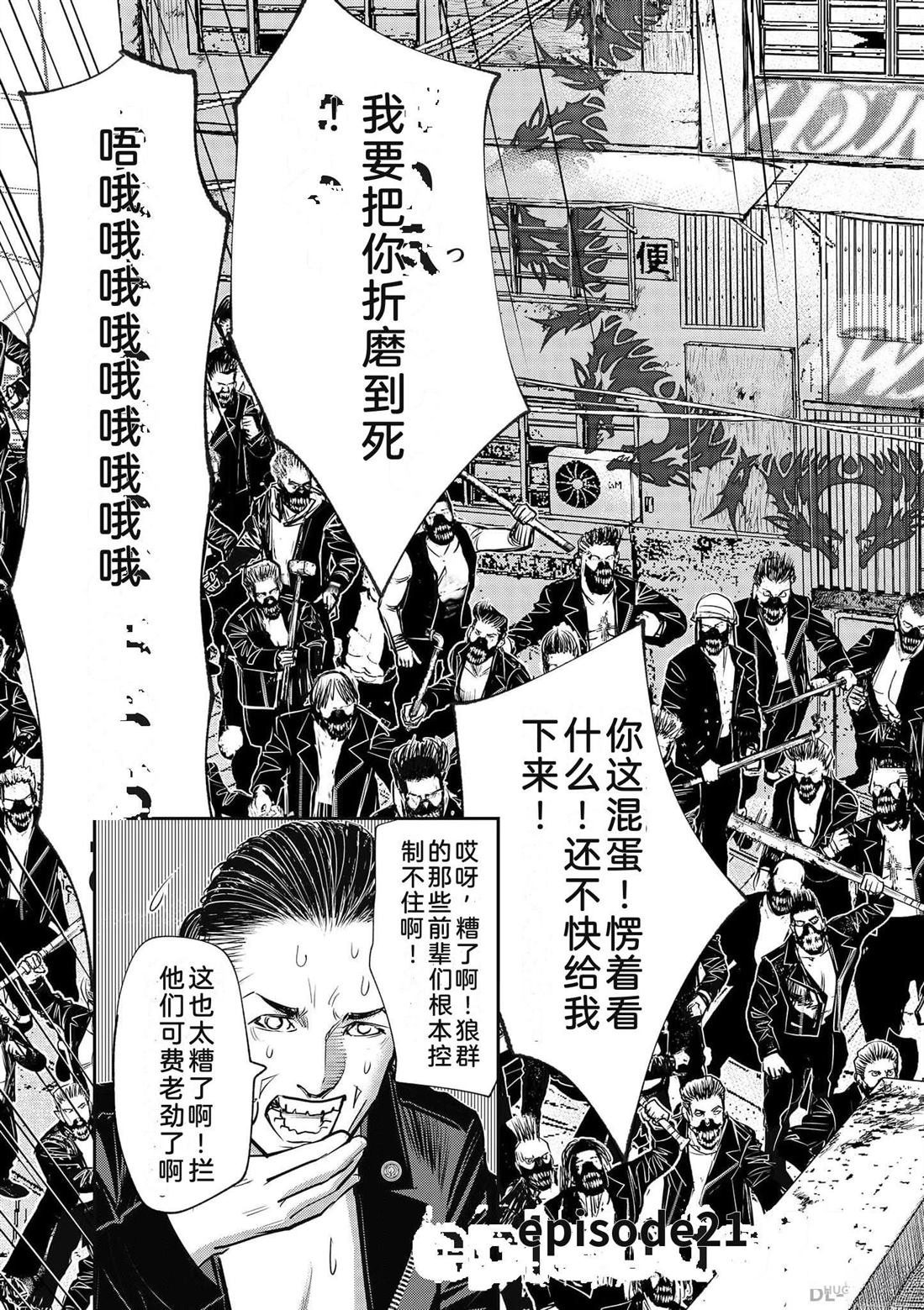 第90页
