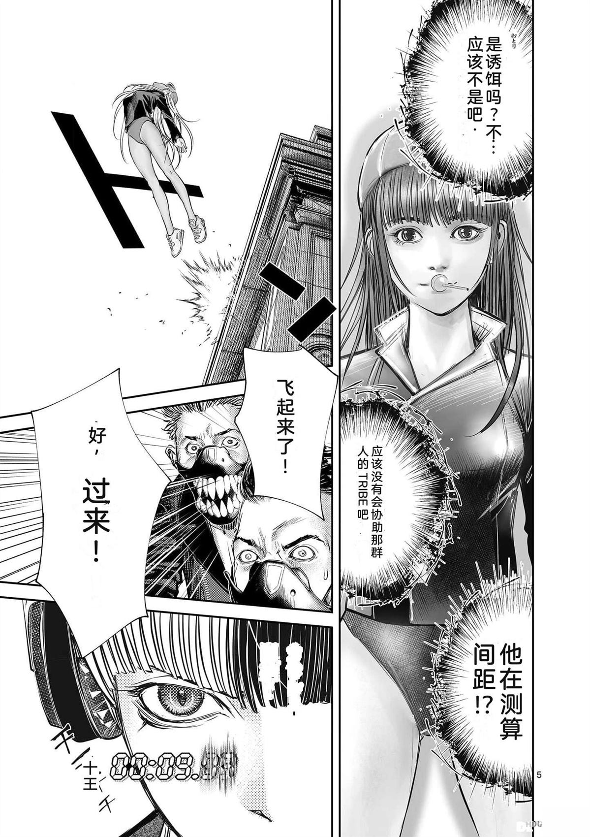 第92页