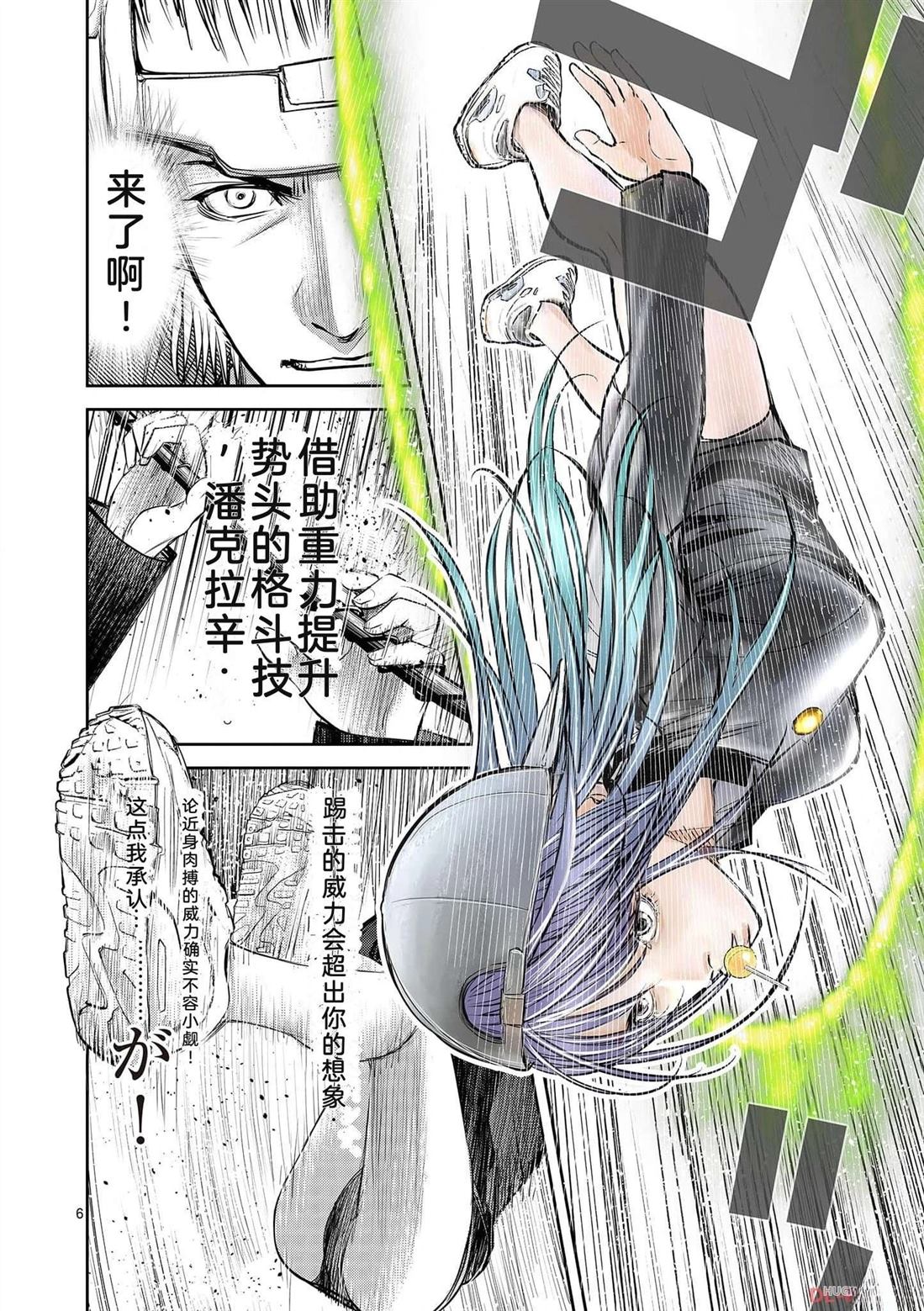 第93页