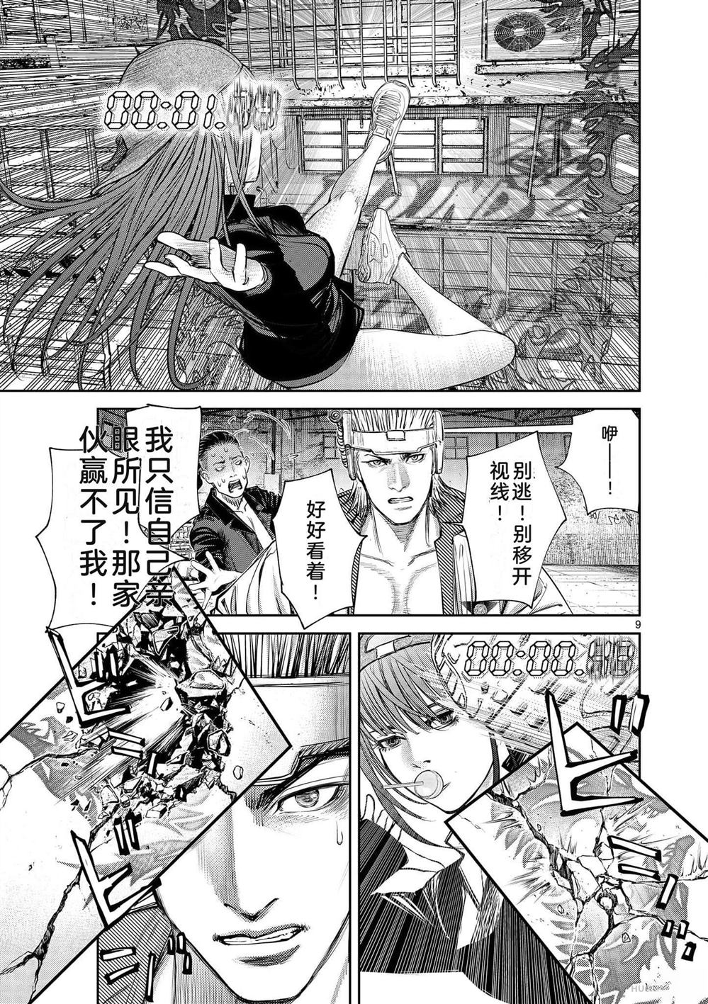 第96页