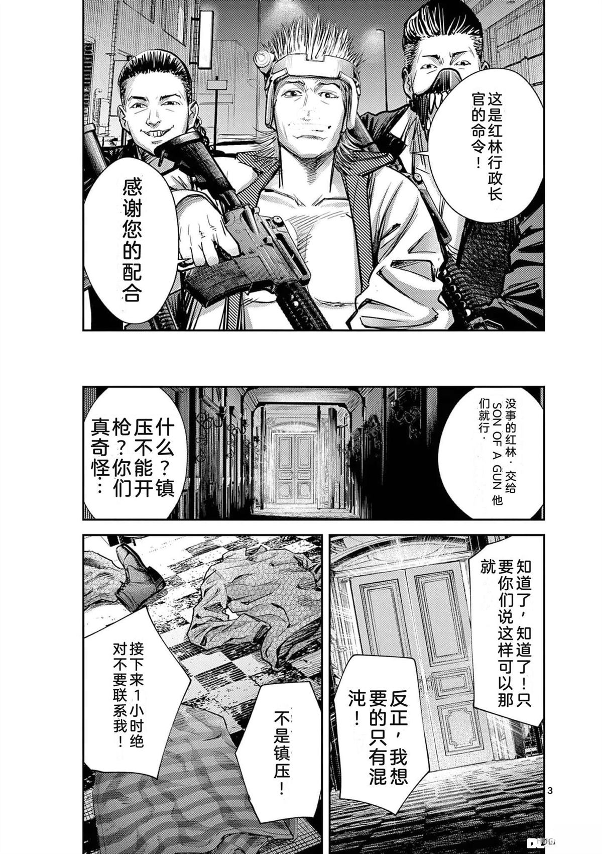 第102页