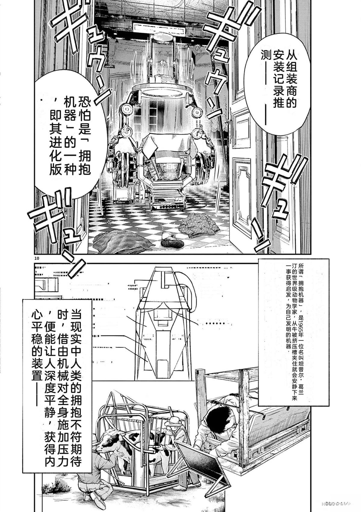 第109页