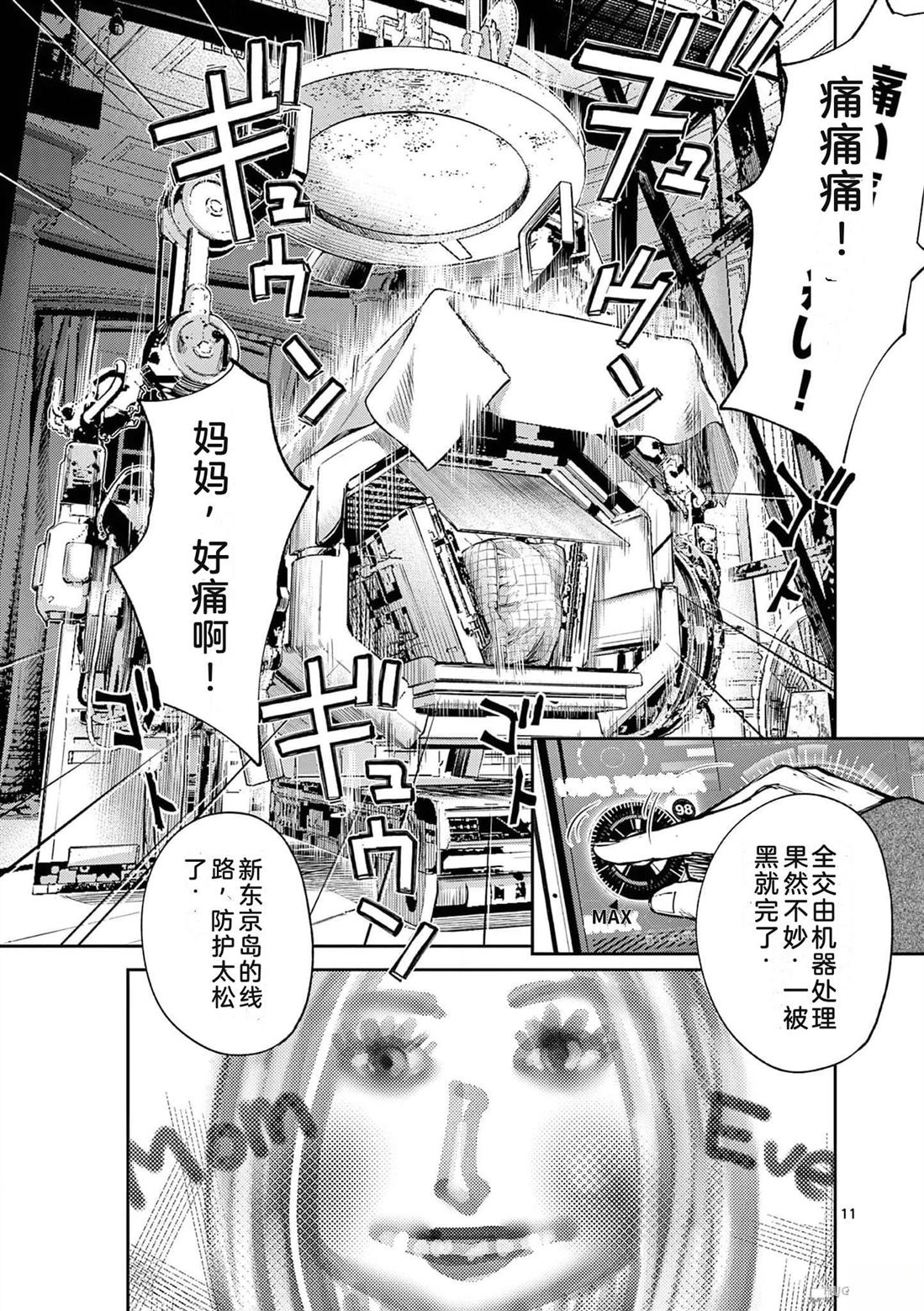第110页