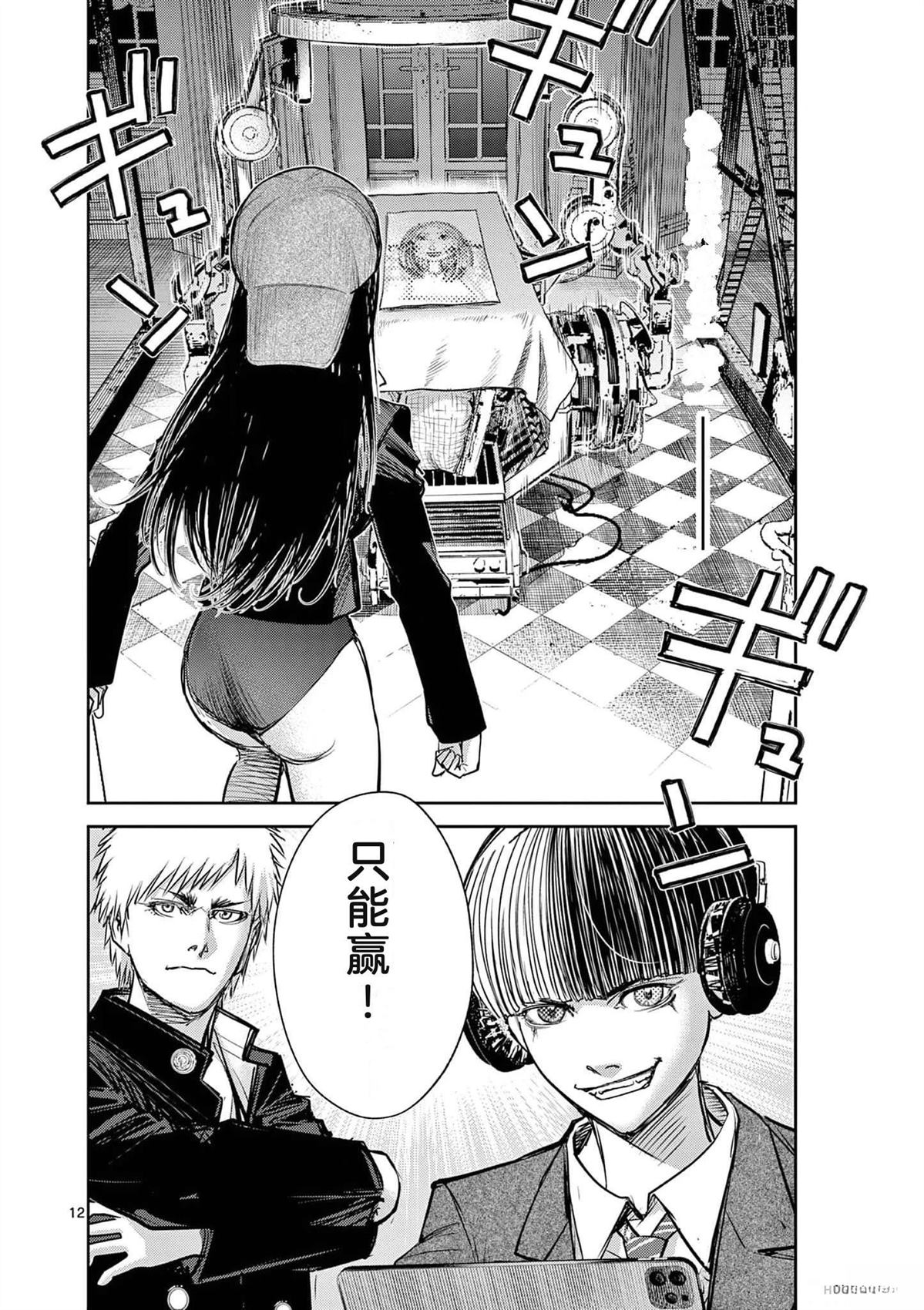 第111页