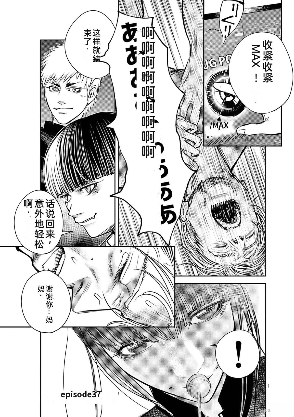 第112页