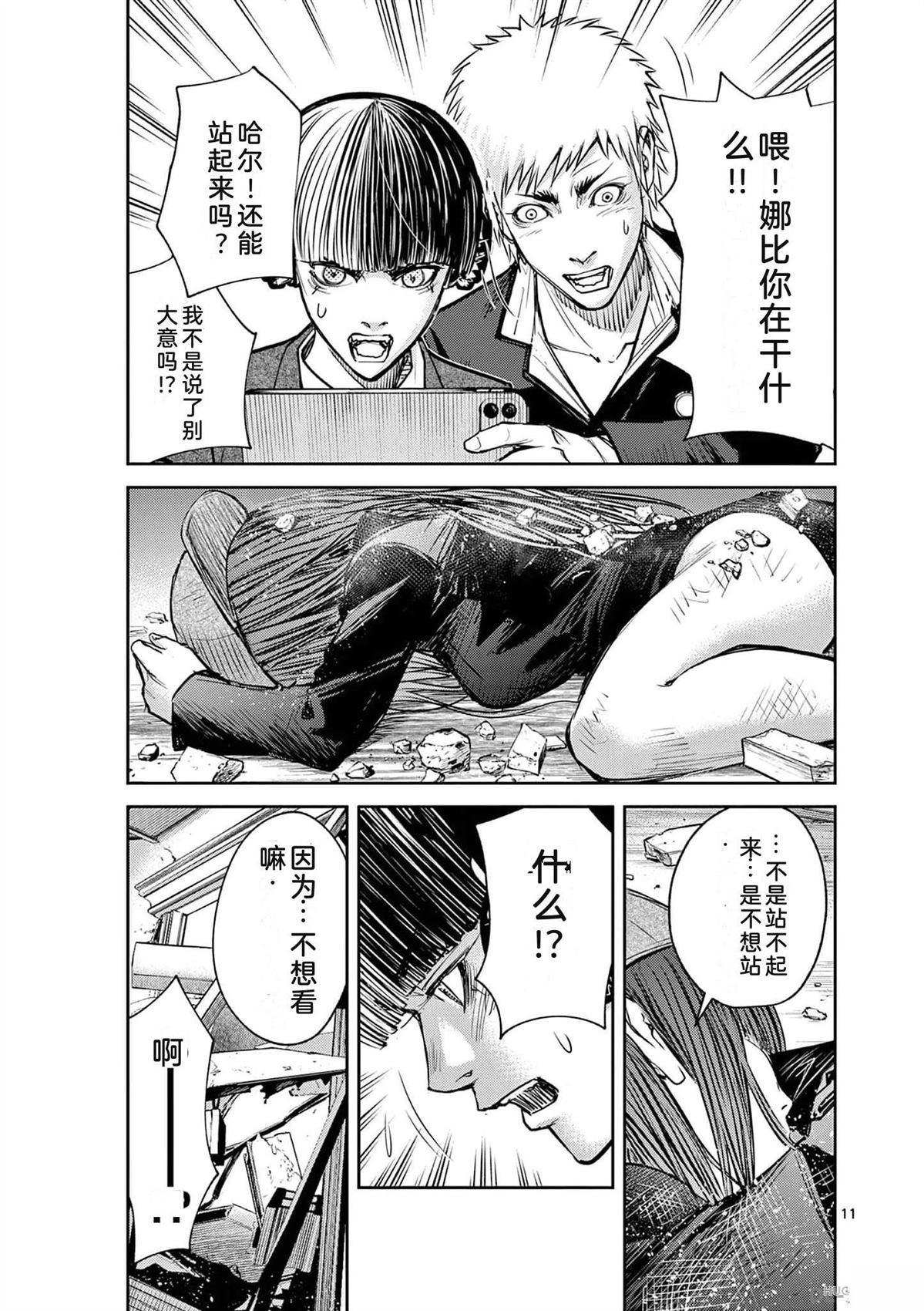 第122页