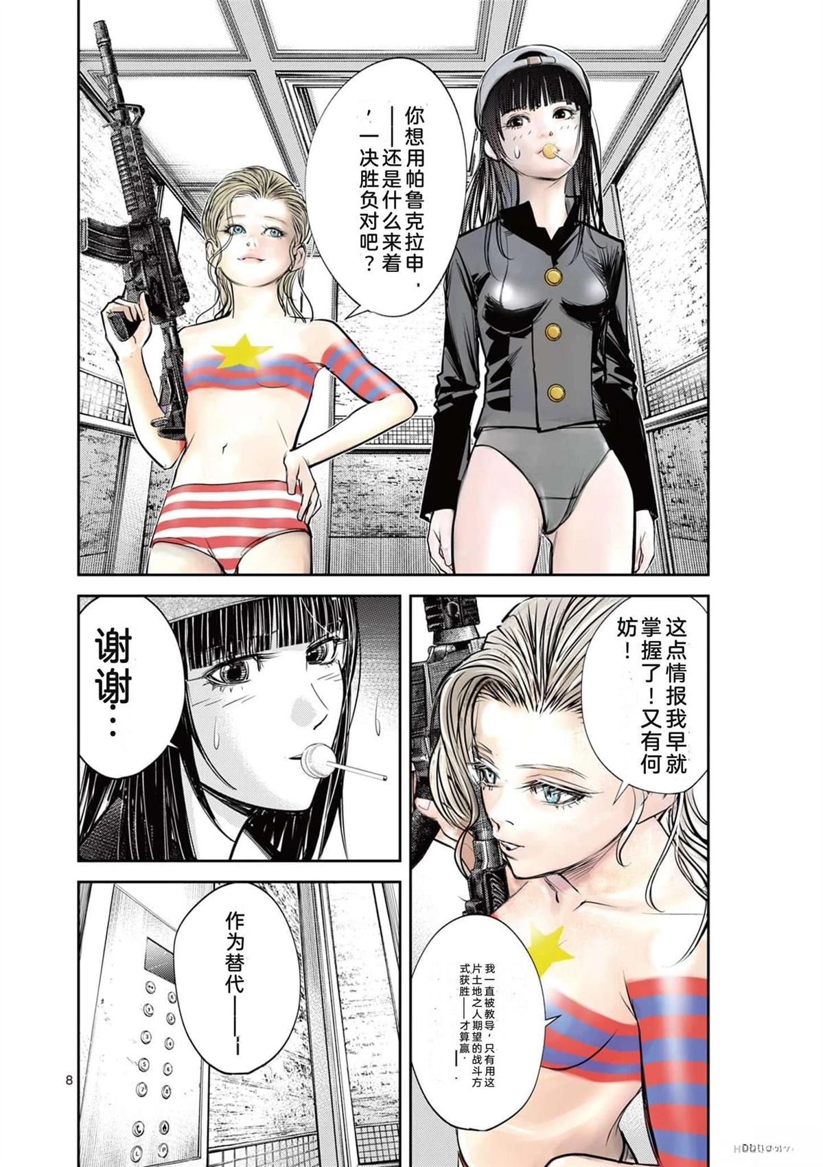 第131页