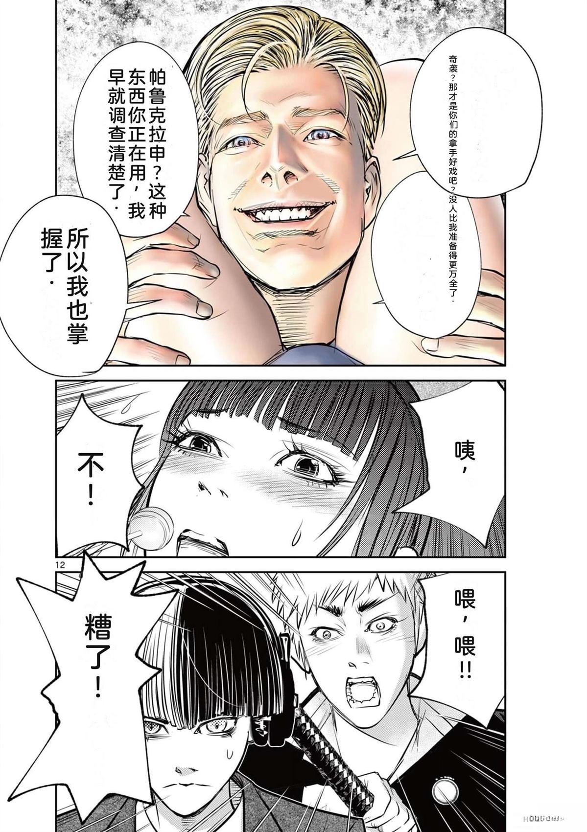 第135页