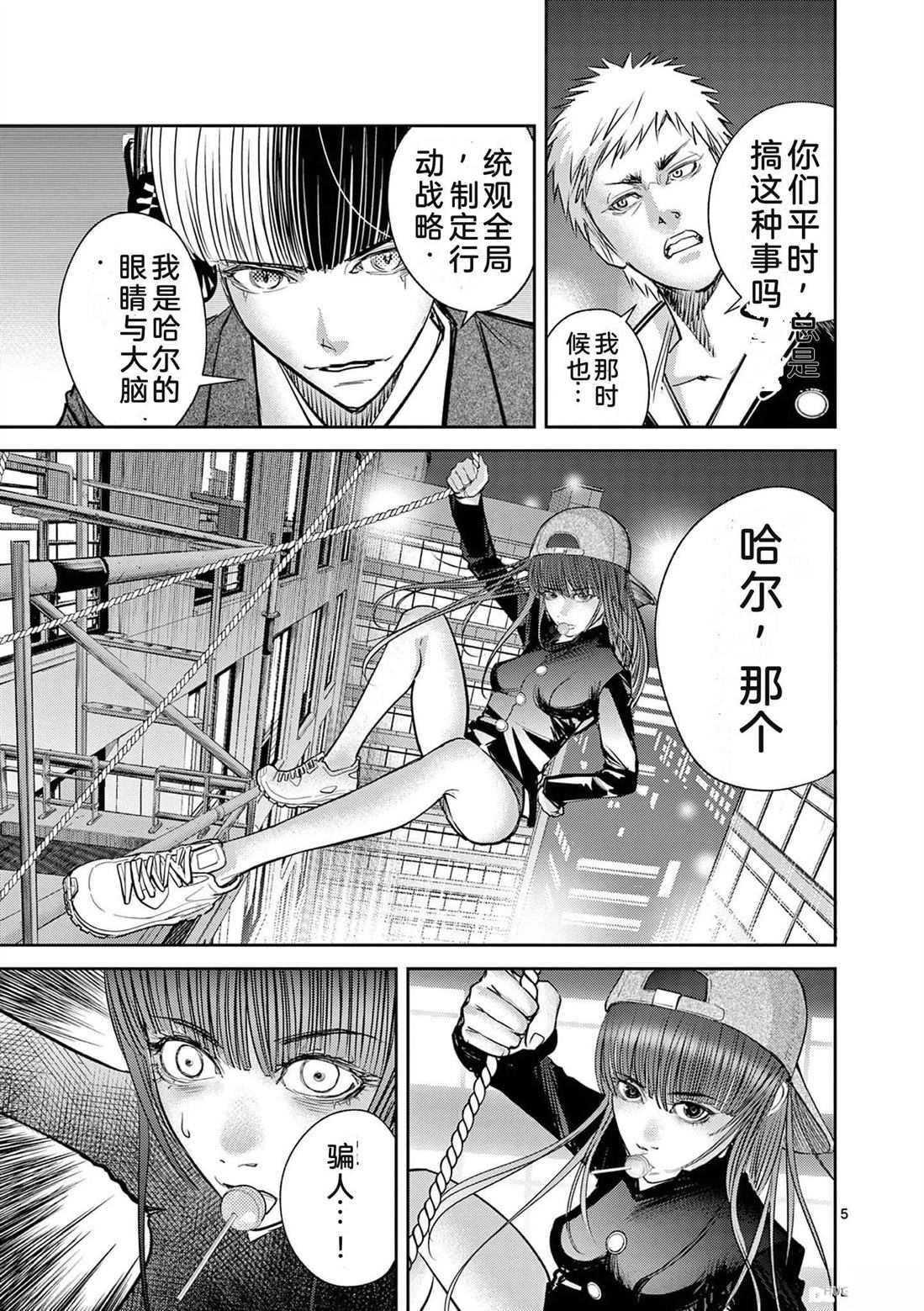 第142页