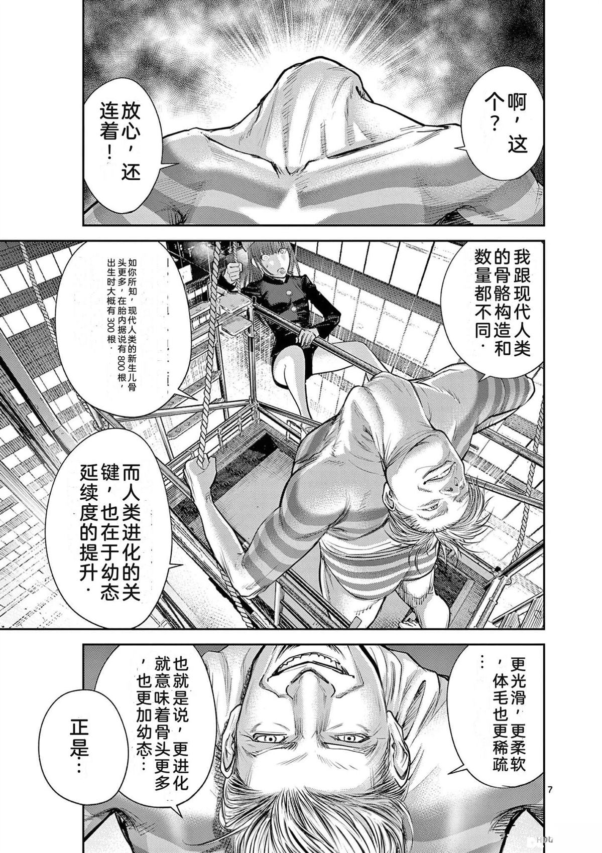 第144页