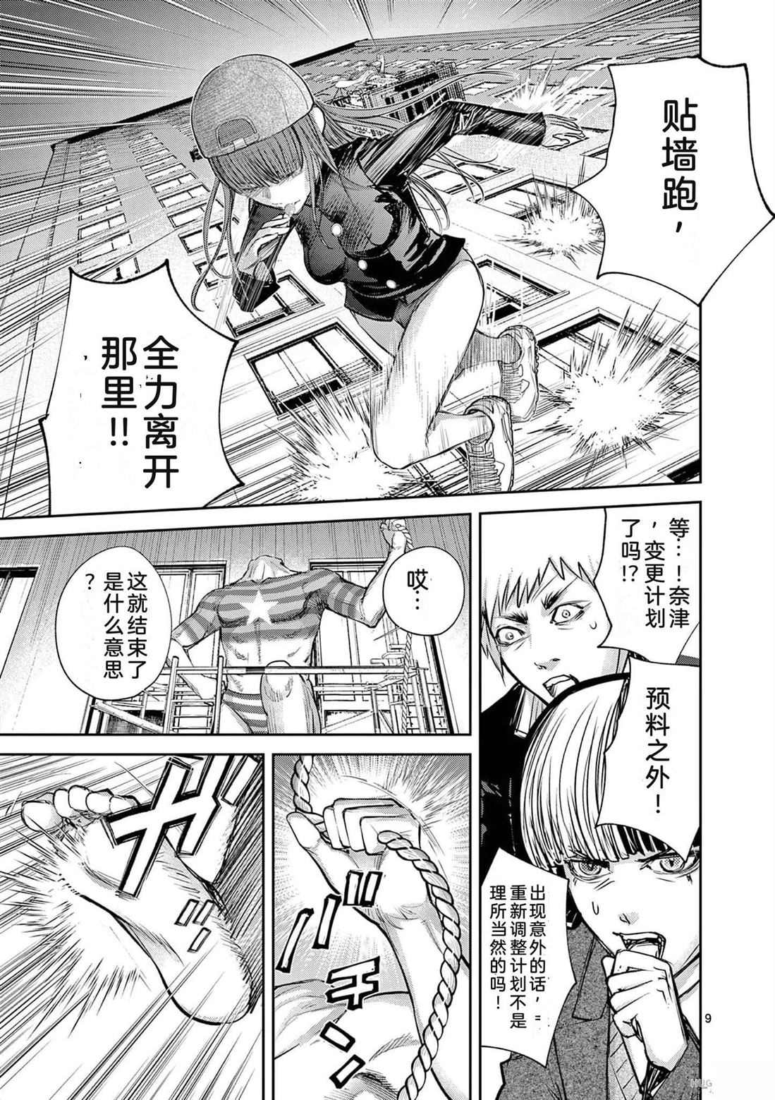 第146页
