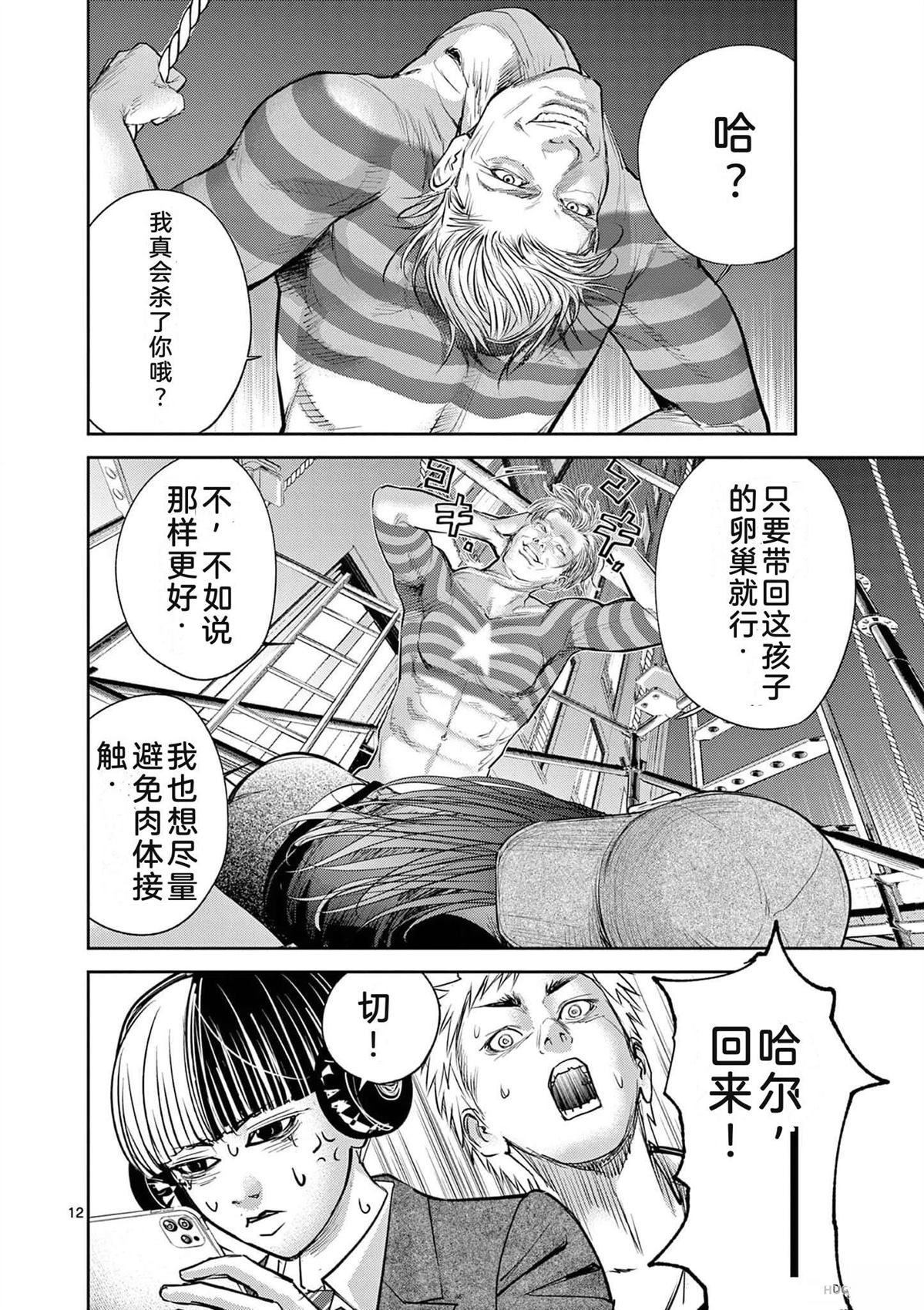 第149页
