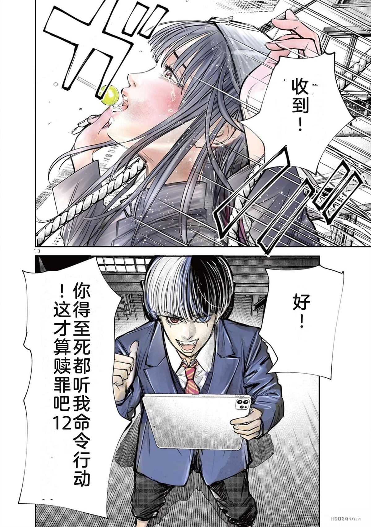第159页