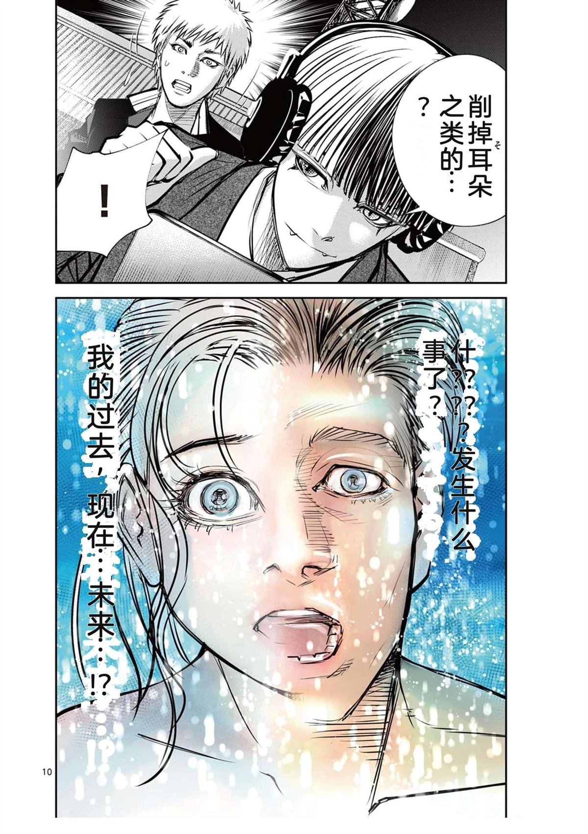 第171页