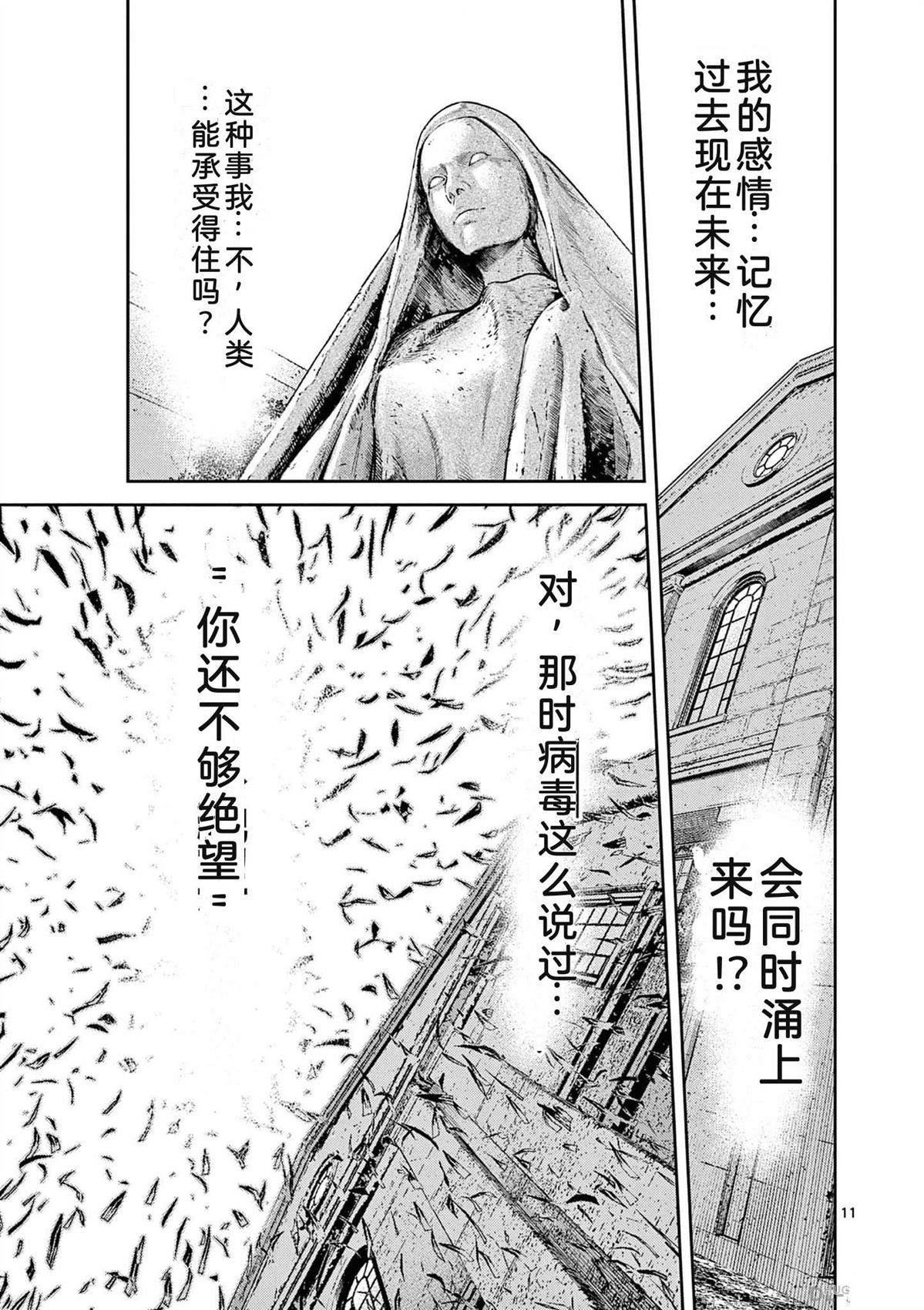 第172页