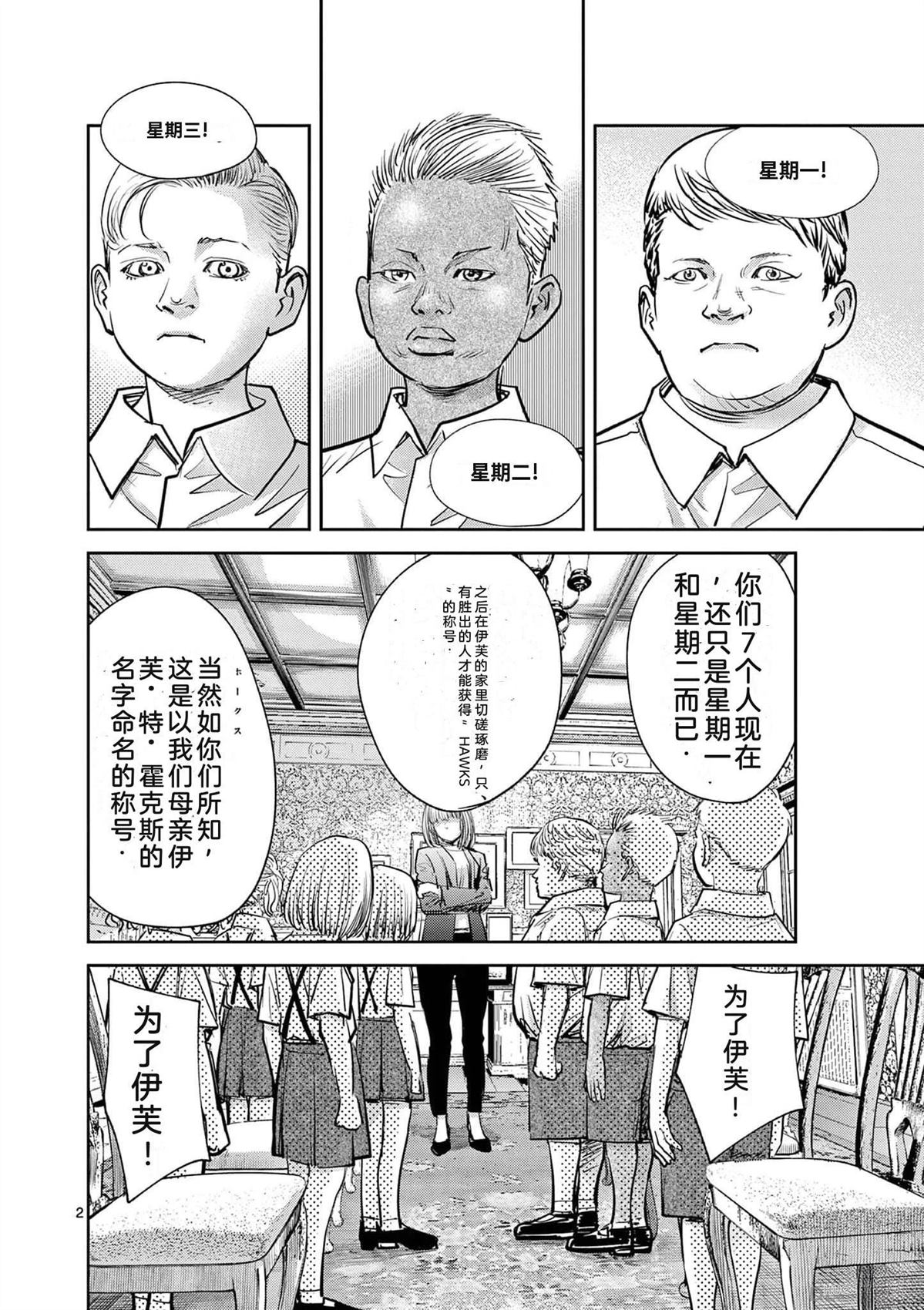 第175页