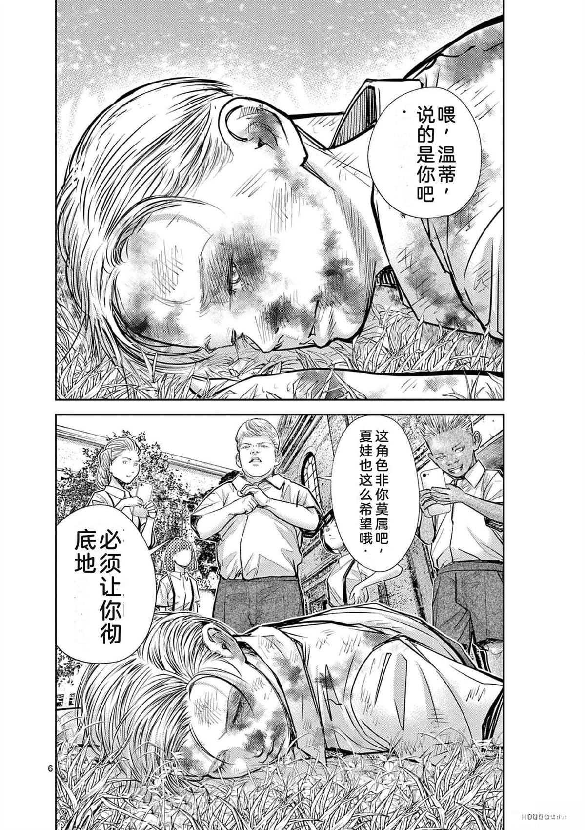 第179页