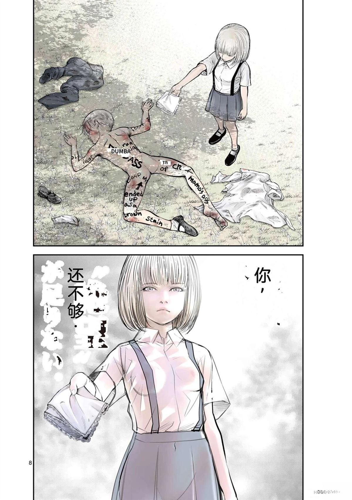 第181页