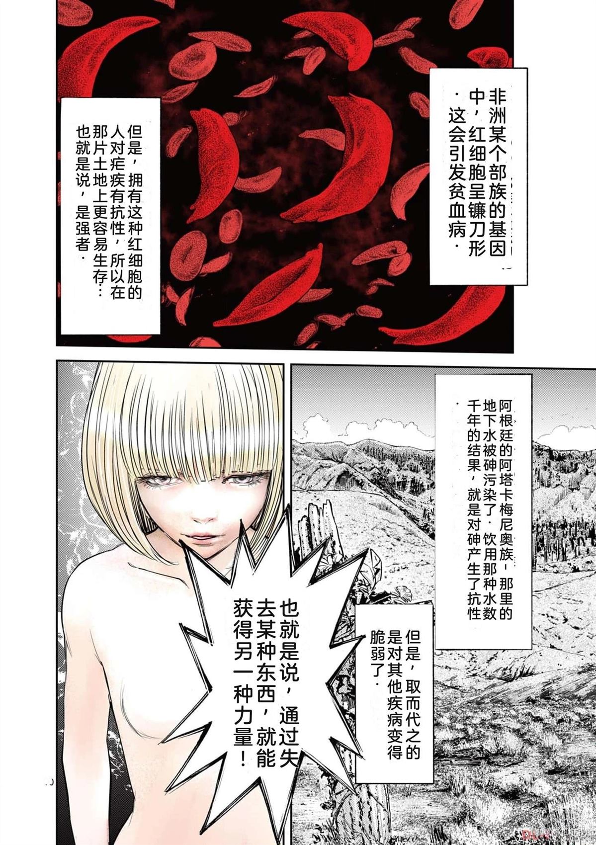 第183页