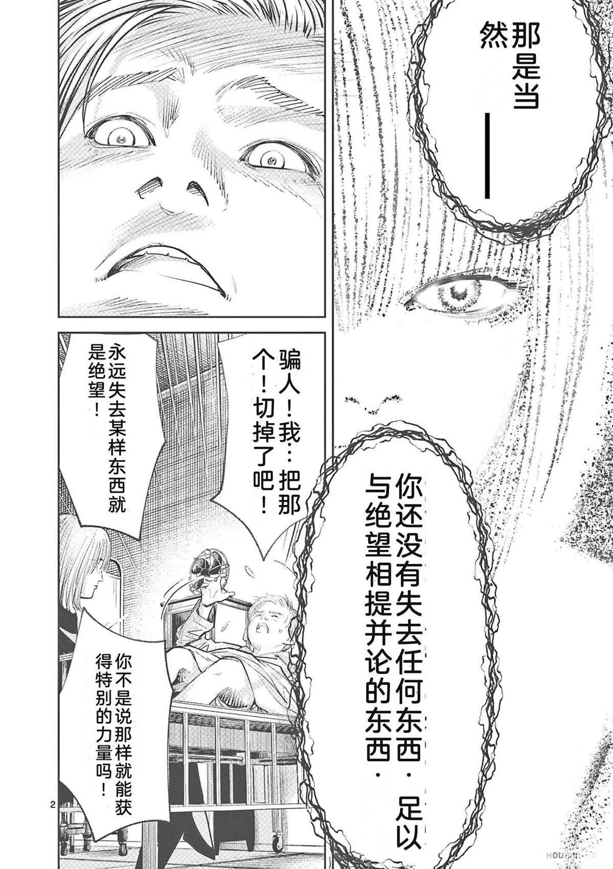 第187页